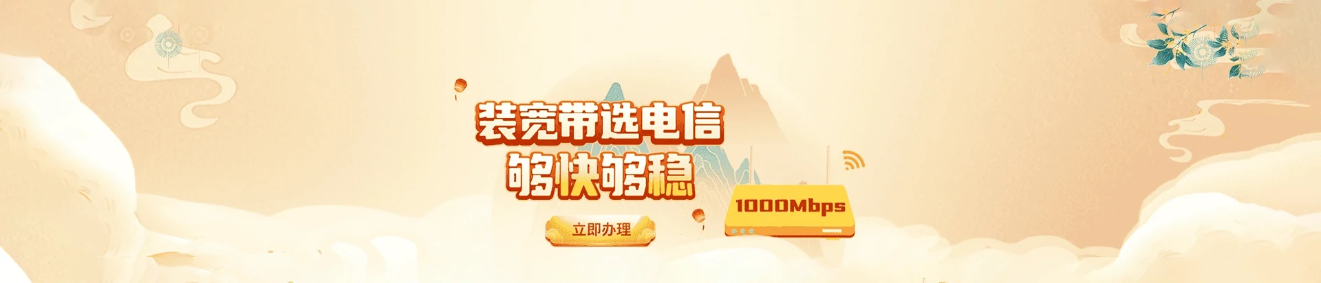 陈仓区电信宽带