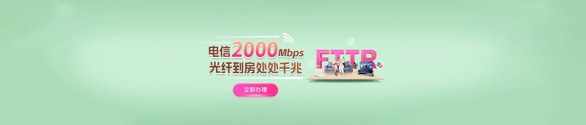 陈仓区电信宽带